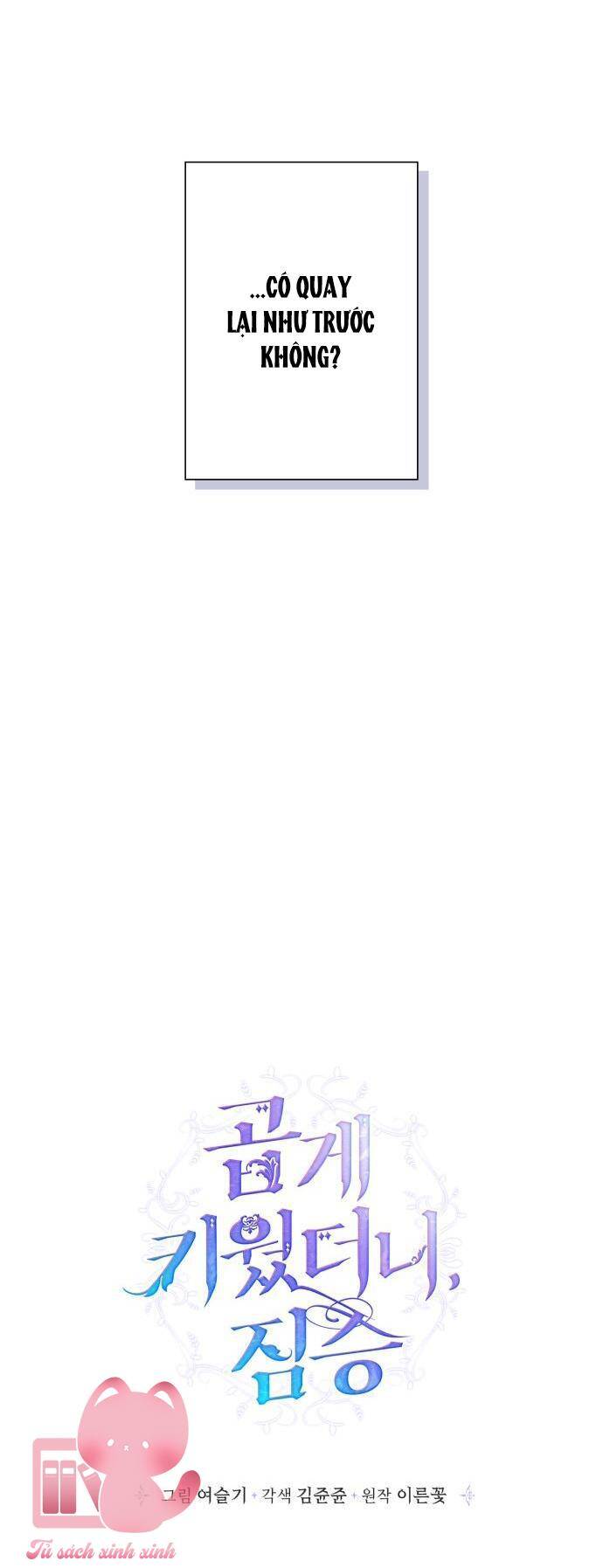 Thuần Hóa Quái Thú Thật Tốt - Chương 81