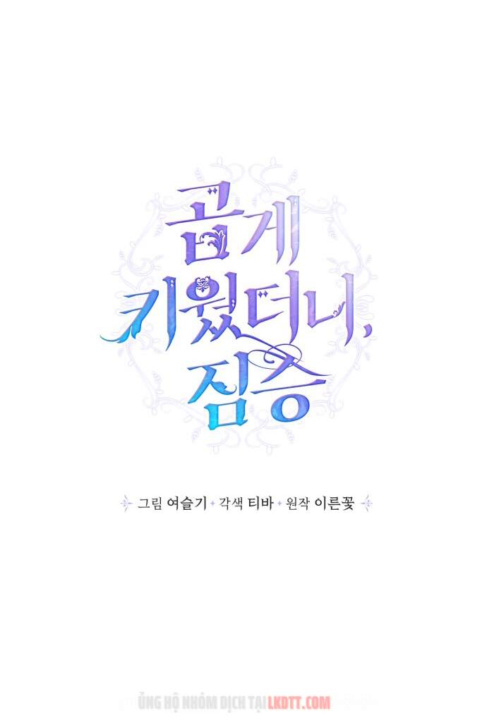 Thuần Hóa Quái Thú Thật Tốt - Chương 24