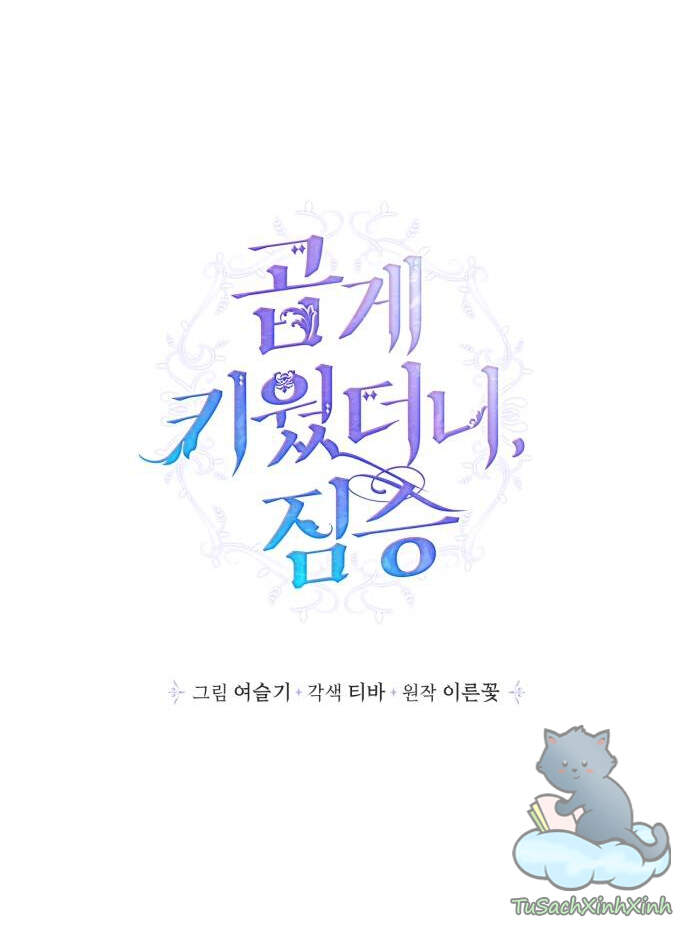 Thuần Hóa Quái Thú Thật Tốt - Chương 37