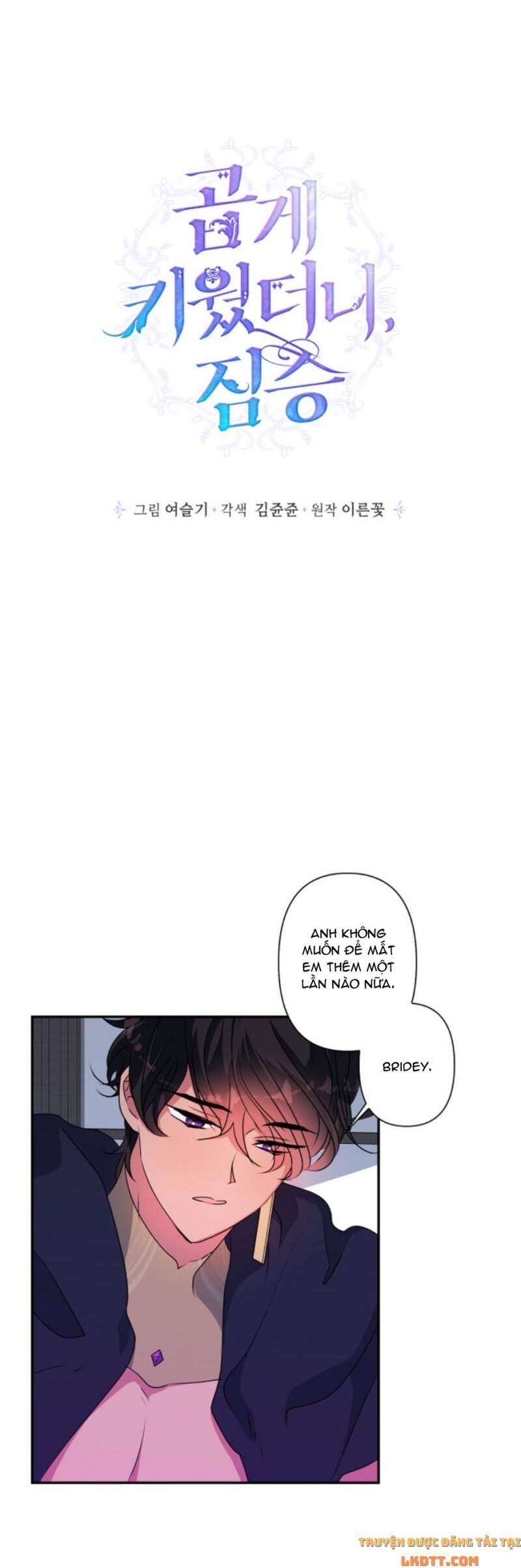 Thuần Hóa Quái Thú Thật Tốt - Chương 49