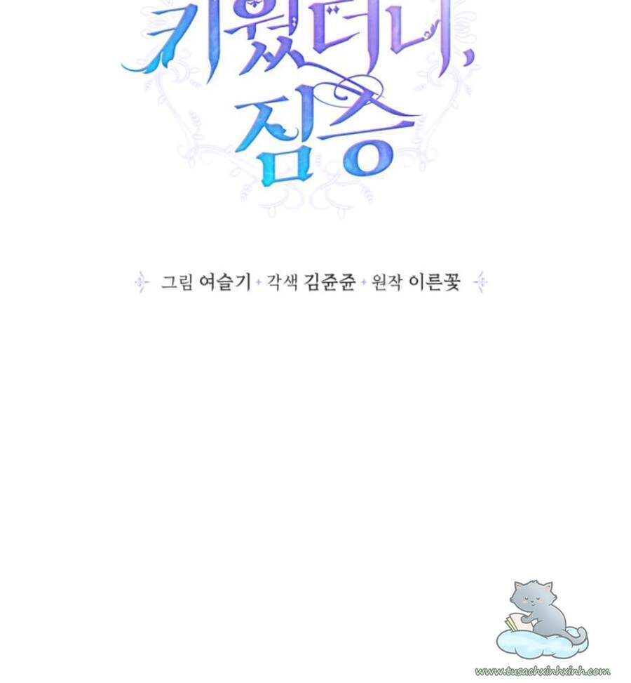 Thuần Hóa Quái Thú Thật Tốt - Chương 50