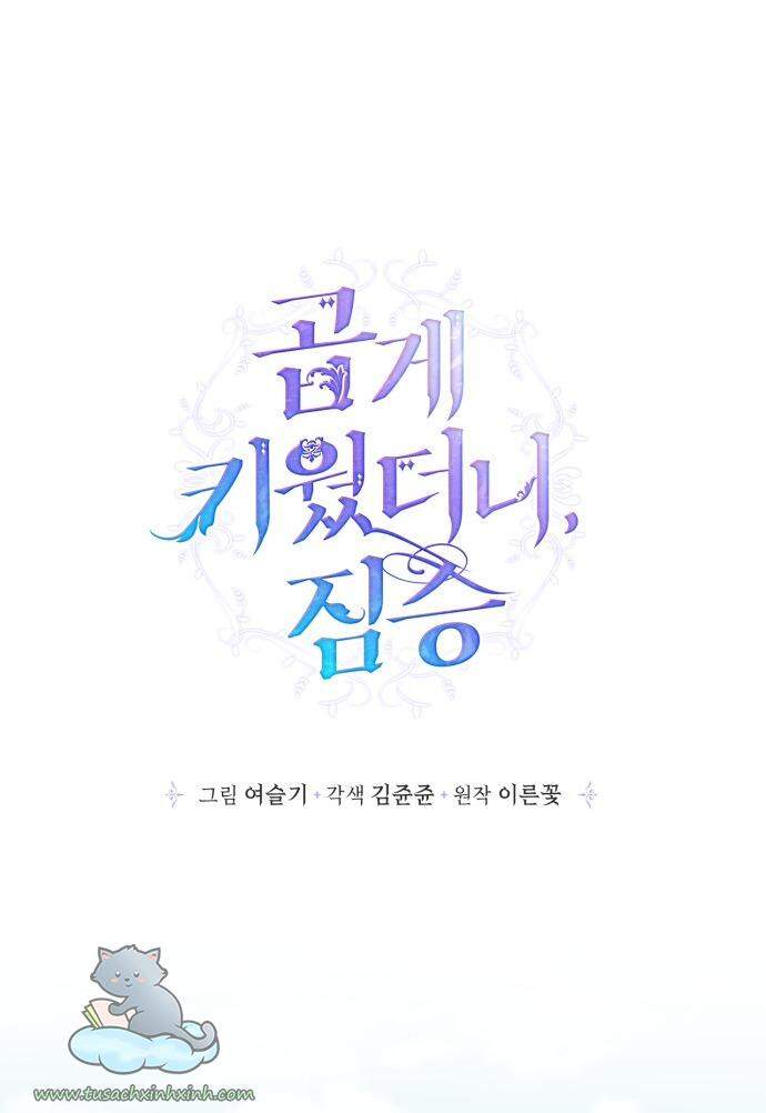 Thuần Hóa Quái Thú Thật Tốt - Chương 55