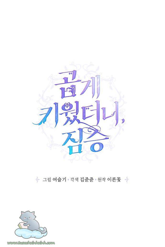 Thuần Hóa Quái Thú Thật Tốt - Chương 56