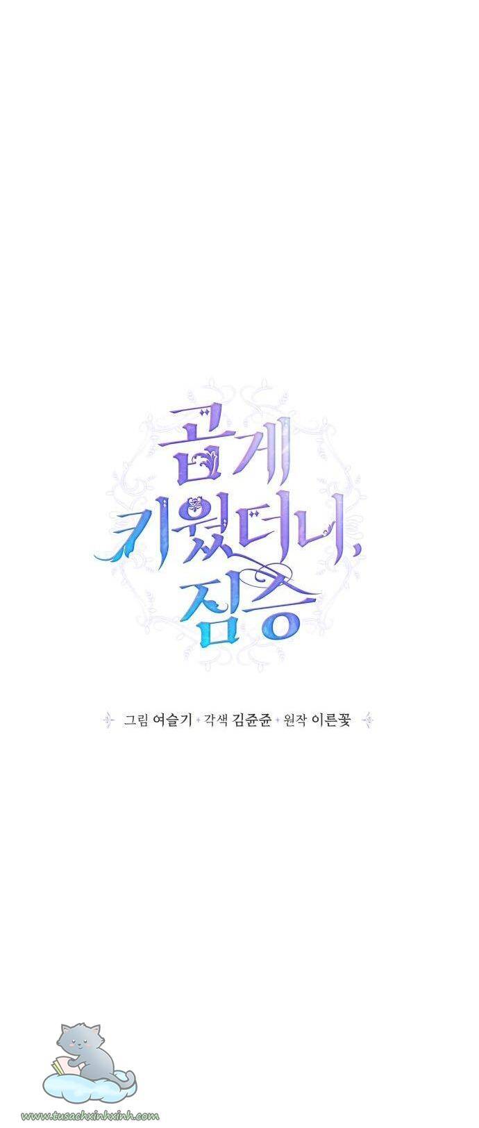 Thuần Hóa Quái Thú Thật Tốt - Chương 68