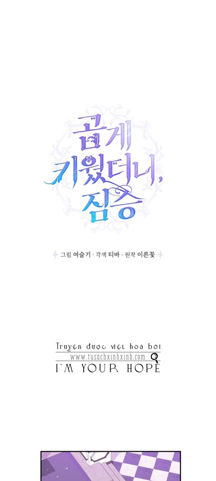 Thuần Hóa Quái Thú Thật Tốt - Chương 44