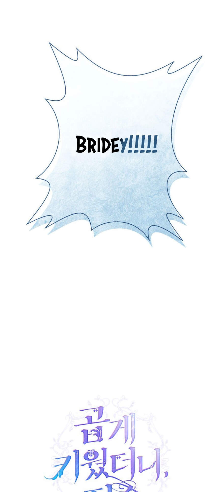 Thuần Hóa Quái Thú Thật Tốt - Chương 46