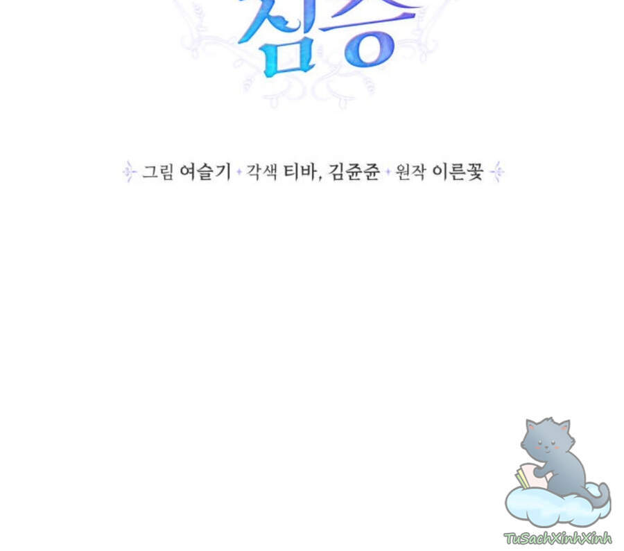 Thuần Hóa Quái Thú Thật Tốt - Chương 46