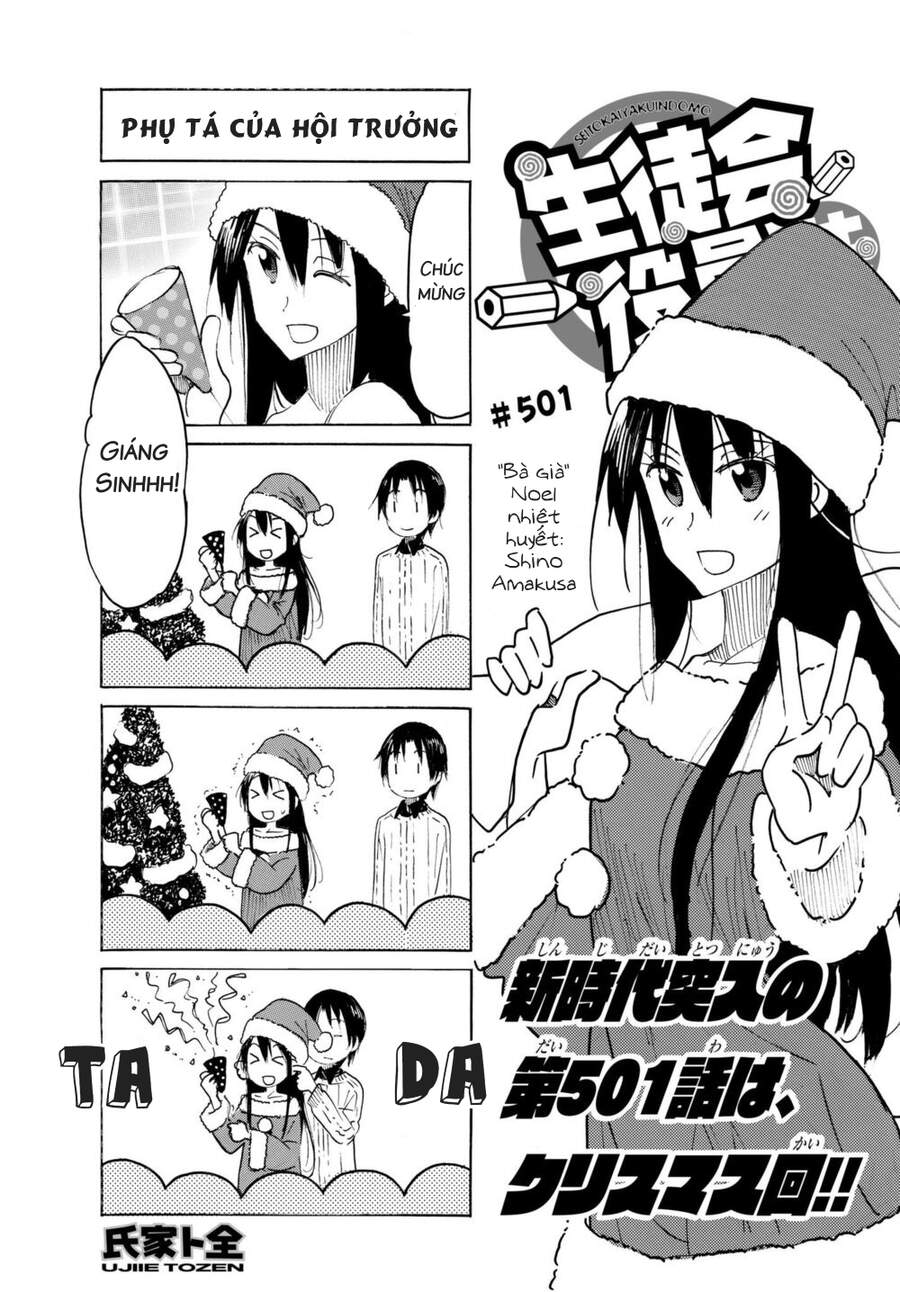 Seitokai Yakuindomo - Chương 501
