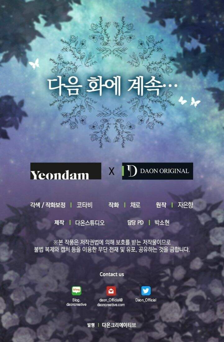 Hãy Bỏ Mặc Tôi - Chương 34