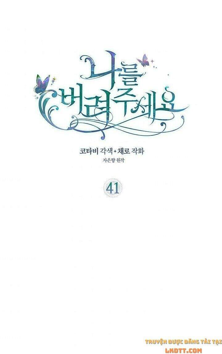 Hãy Bỏ Mặc Tôi - Chương 41