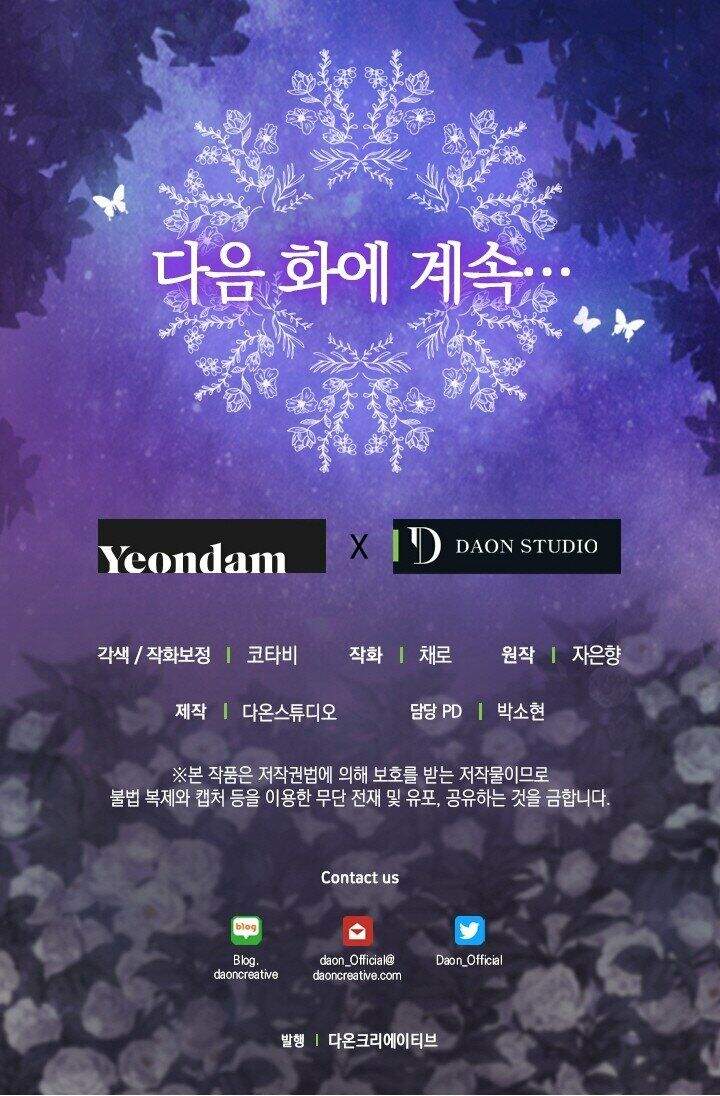 Hãy Bỏ Mặc Tôi - Chương 42