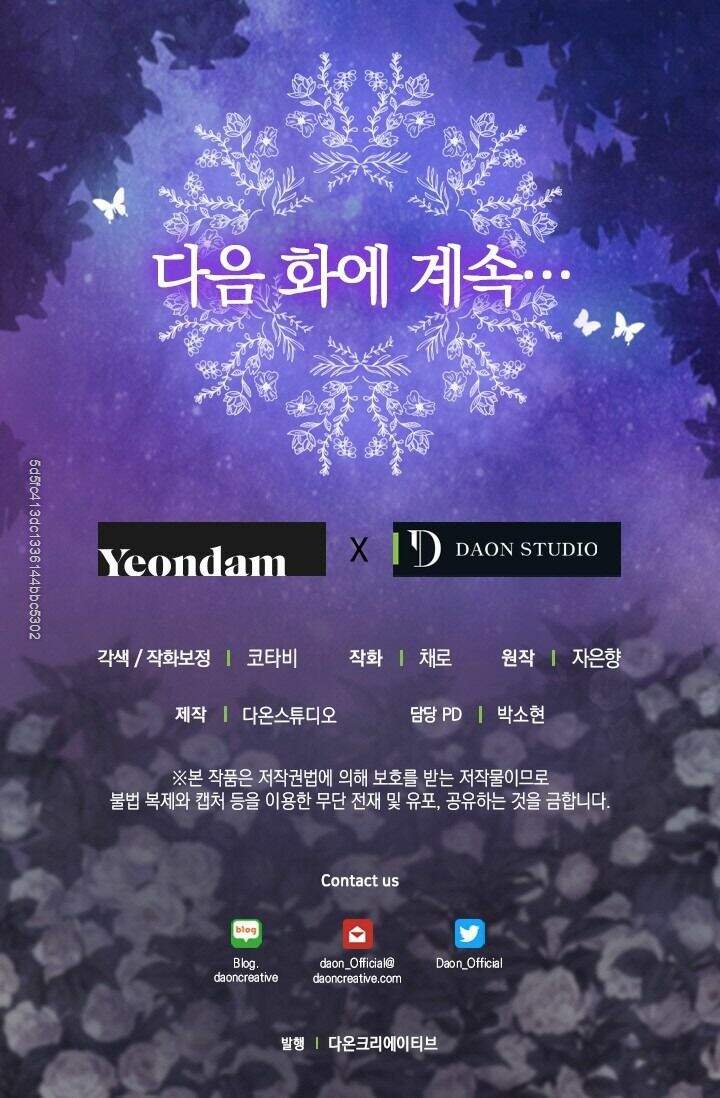 Hãy Bỏ Mặc Tôi - Chương 43