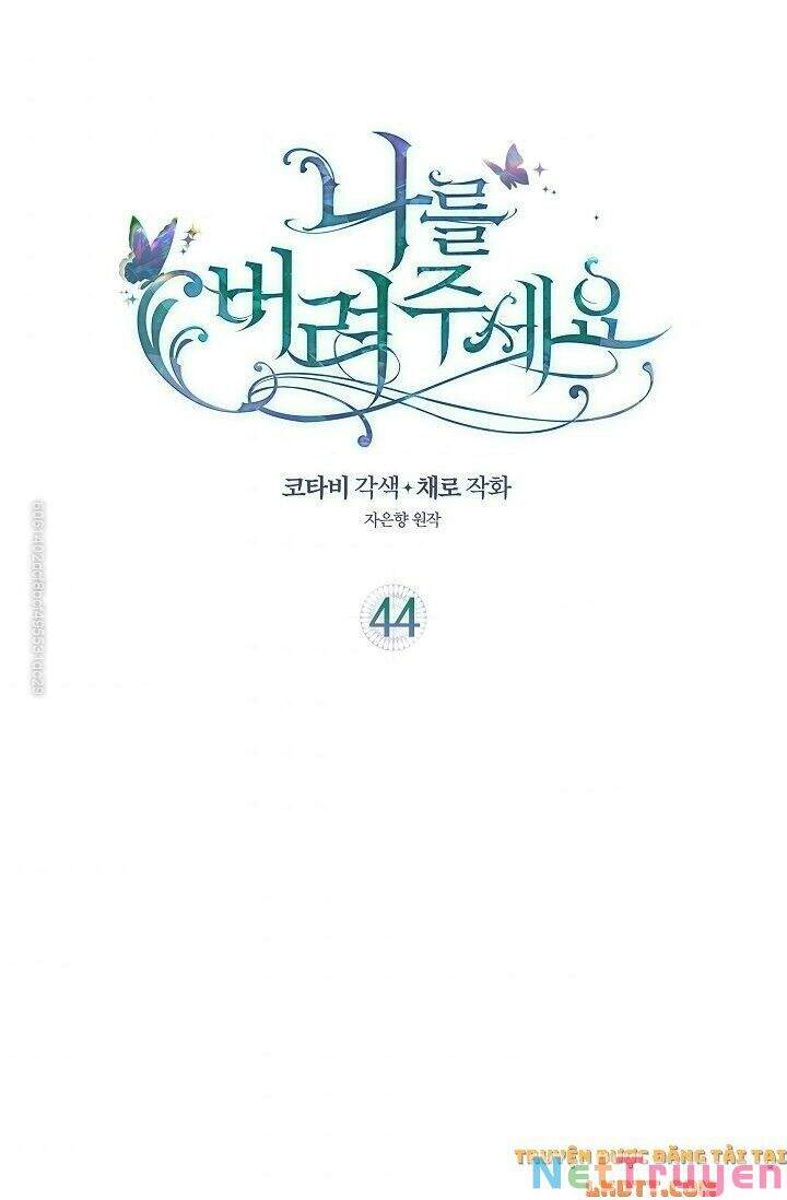 Hãy Bỏ Mặc Tôi - Chương 44