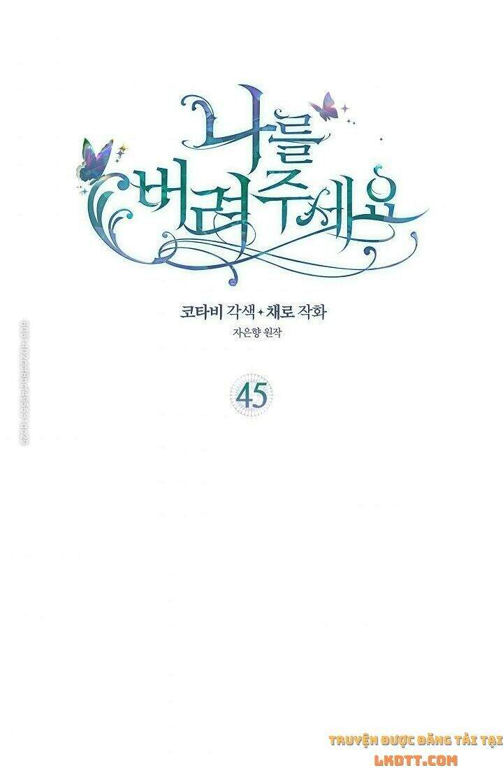 Hãy Bỏ Mặc Tôi - Chương 45