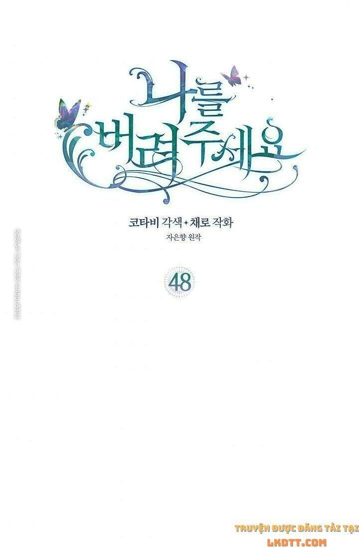Hãy Bỏ Mặc Tôi - Chương 48