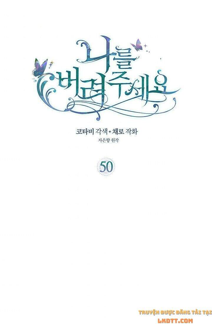 Hãy Bỏ Mặc Tôi - Chương 50