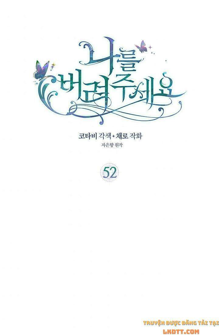 Hãy Bỏ Mặc Tôi - Chương 52