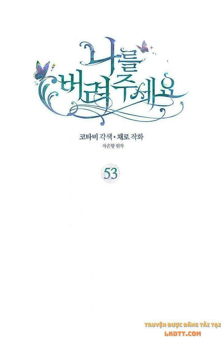 Hãy Bỏ Mặc Tôi - Chương 53