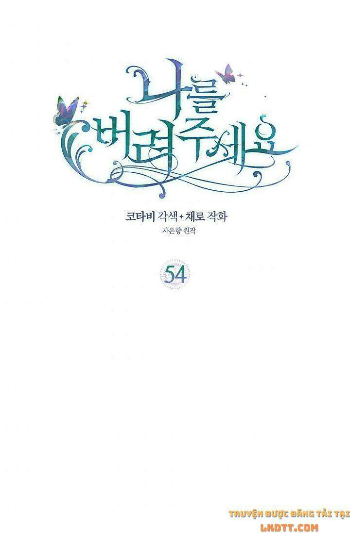 Hãy Bỏ Mặc Tôi - Chương 54