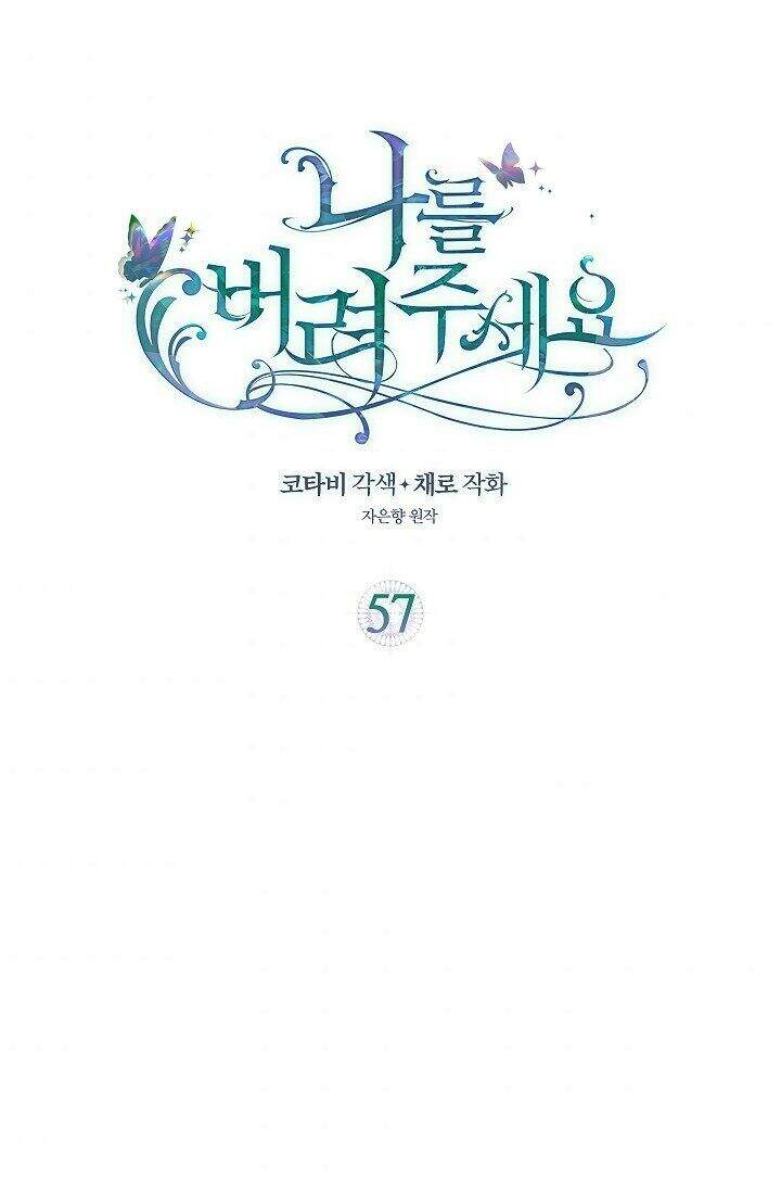 Hãy Bỏ Mặc Tôi - Chương 57