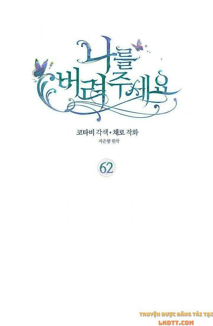 Hãy Bỏ Mặc Tôi - Chương 62