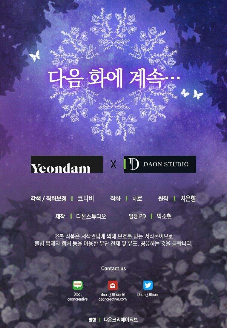 Hãy Bỏ Mặc Tôi - Chương 64