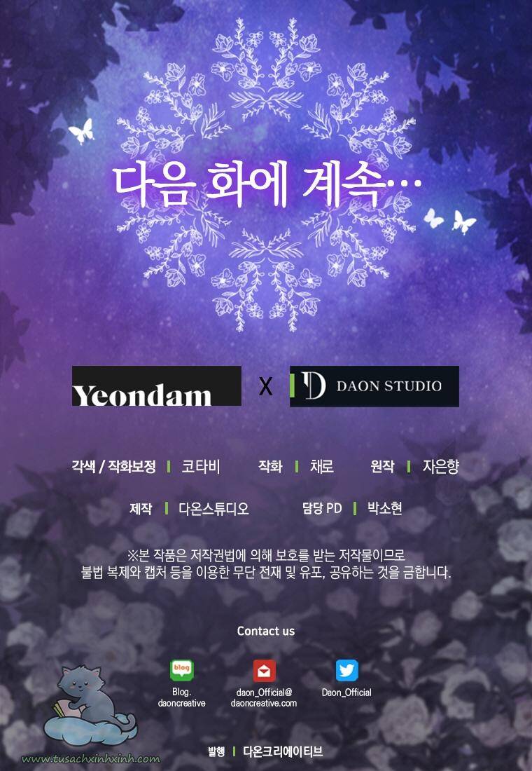 Hãy Bỏ Mặc Tôi - Chương 79