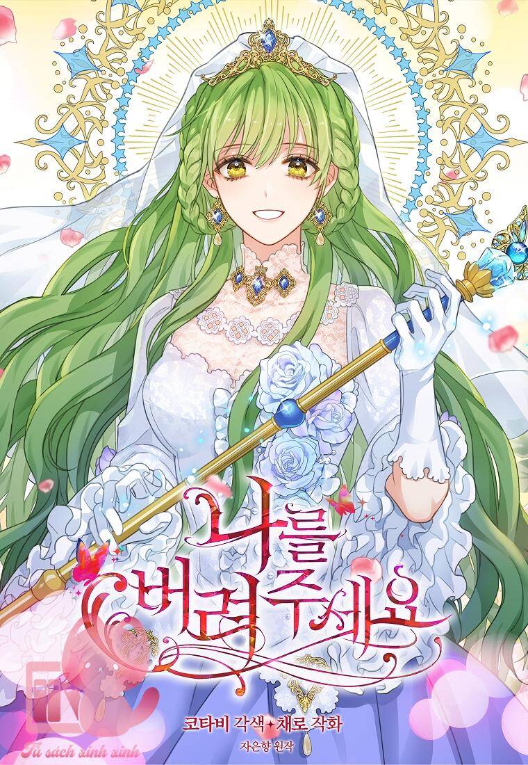 Hãy Bỏ Mặc Tôi - Chương 83