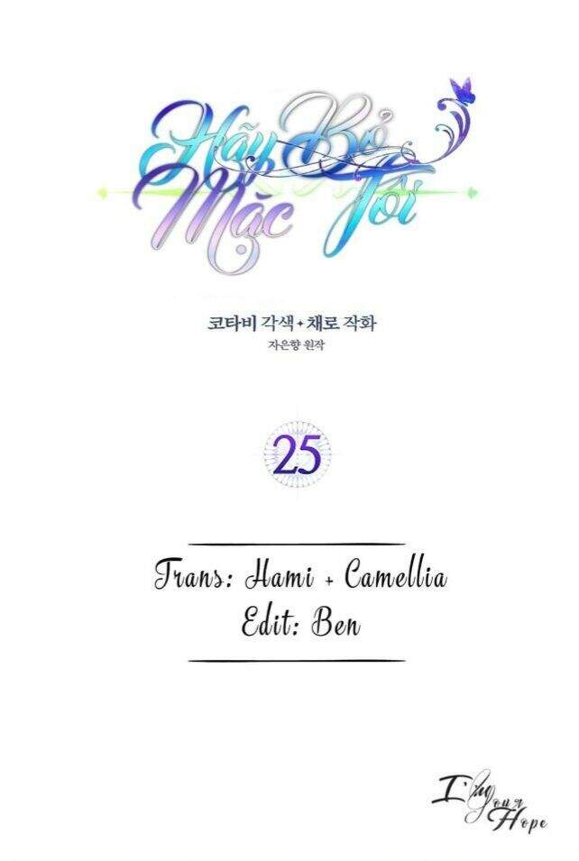 Hãy Bỏ Mặc Tôi - Chương 25