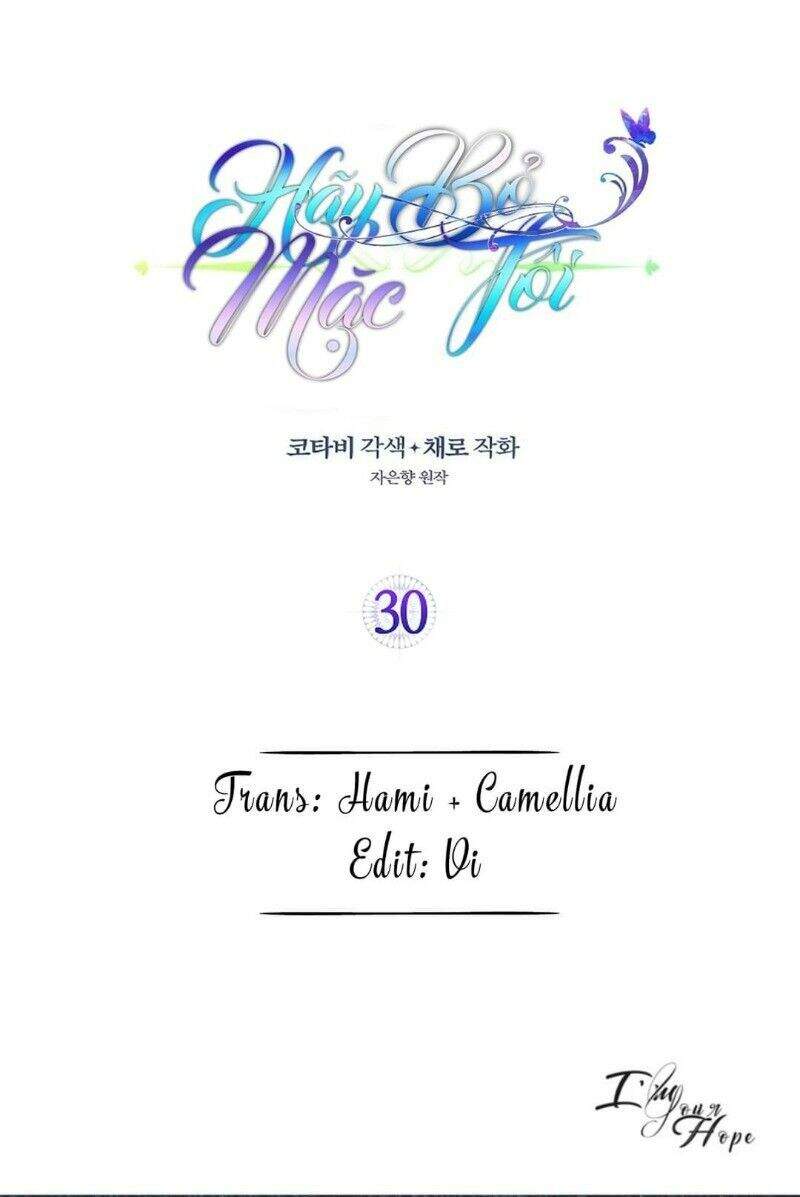 Hãy Bỏ Mặc Tôi - Chương 30