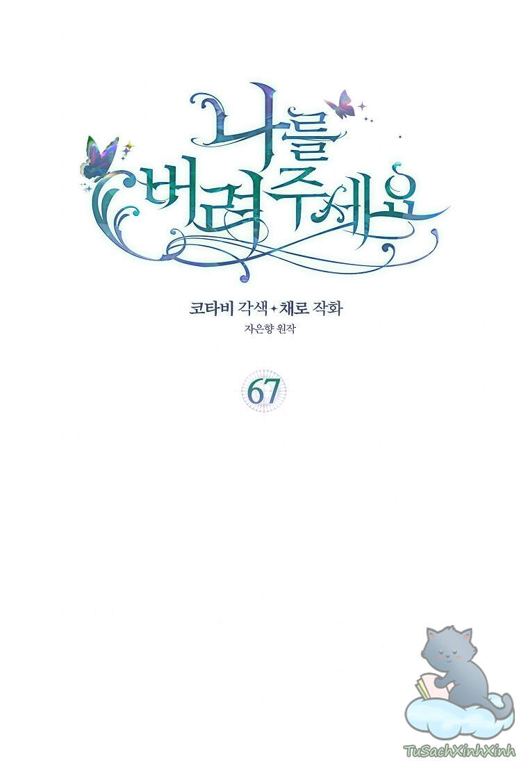 Hãy Bỏ Mặc Tôi - Chương 67