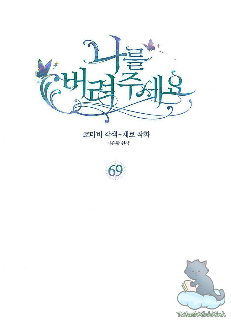 Hãy Bỏ Mặc Tôi - Chương 69