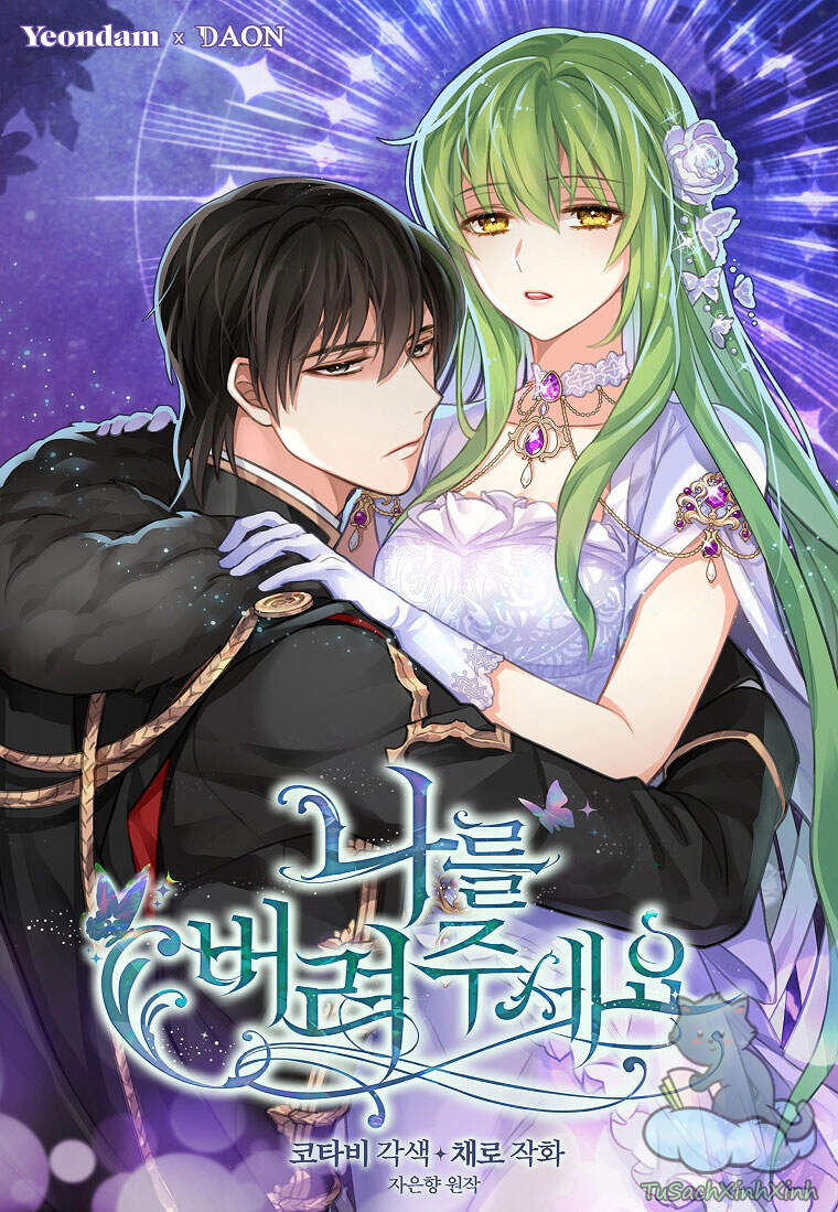 Hãy Bỏ Mặc Tôi - Chương 70