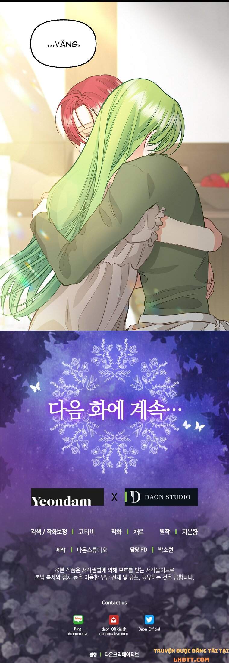 Hãy Bỏ Mặc Tôi - Chương 73