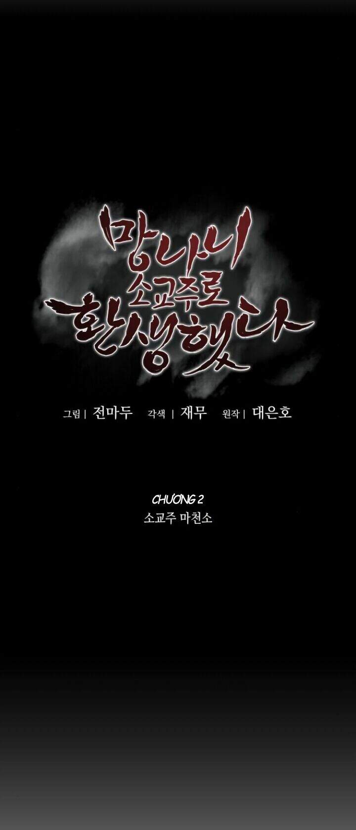 Thiên Ma Thần Quyết: Trùng Sinh - Chương 2