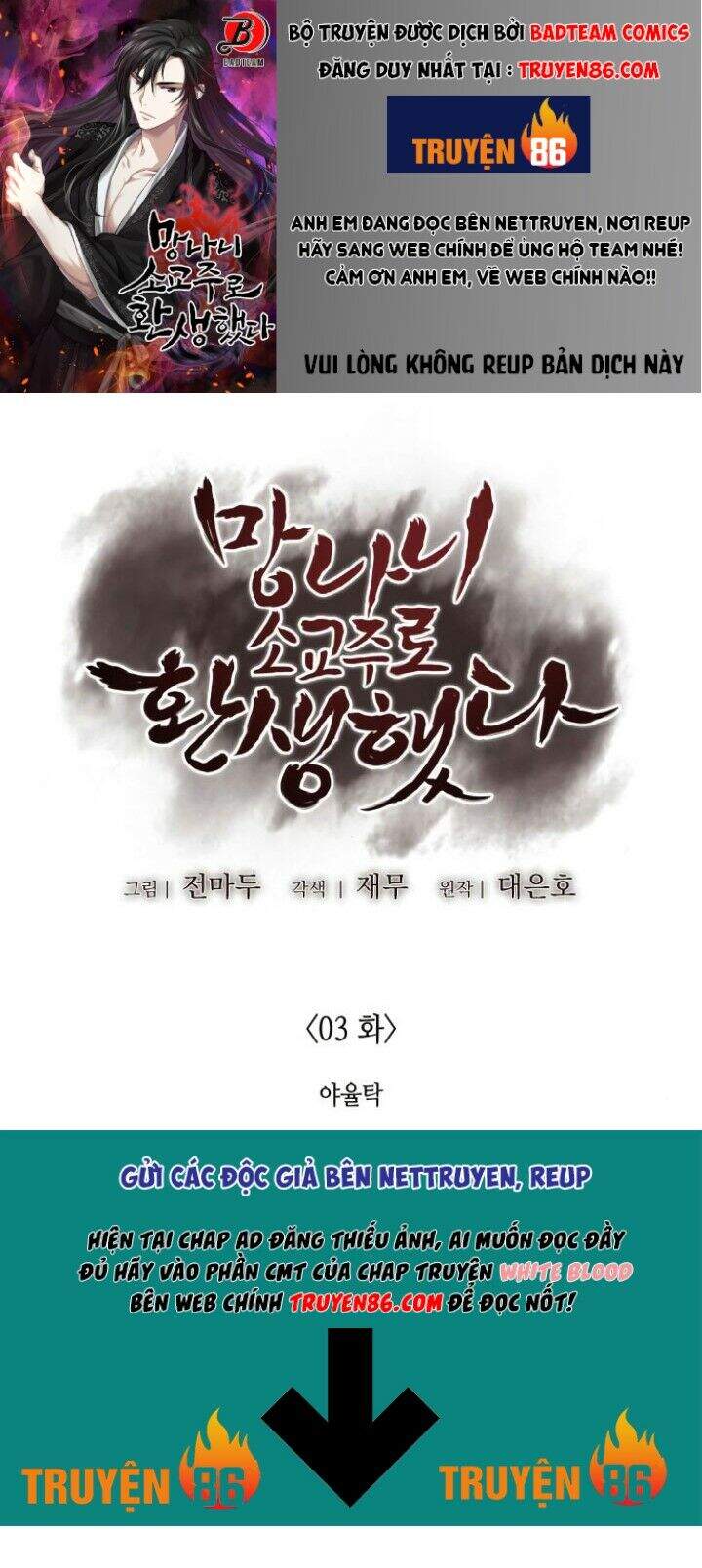 Thiên Ma Thần Quyết: Trùng Sinh - Chương 3