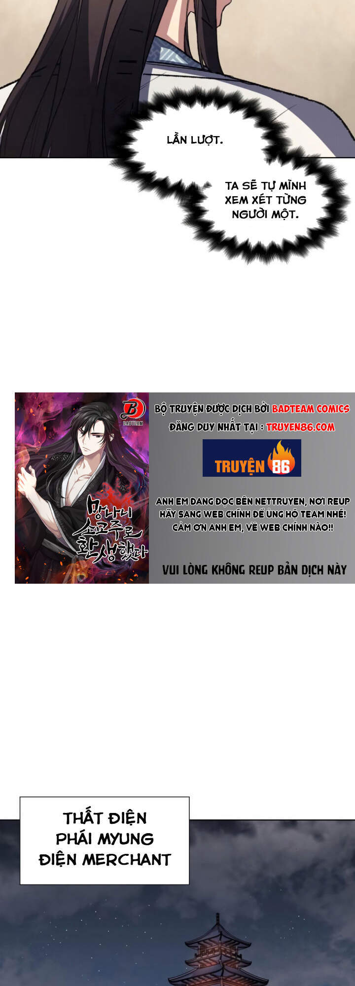 Thiên Ma Thần Quyết: Trùng Sinh - Chương 5