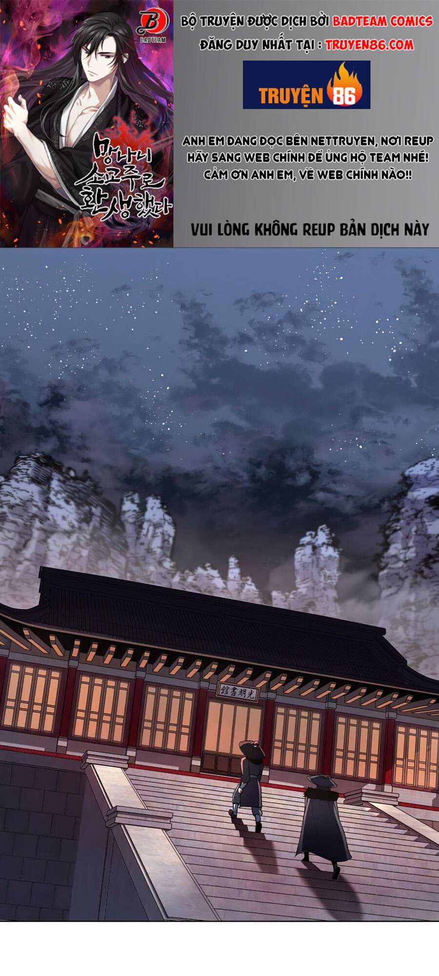 Thiên Ma Thần Quyết: Trùng Sinh - Chương 7