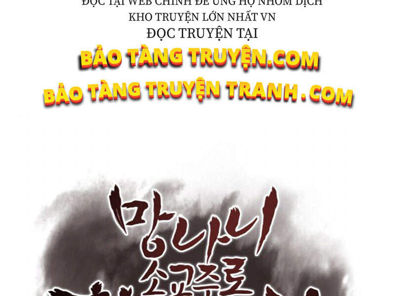 Thiên Ma Thần Quyết: Trùng Sinh - Chương 12