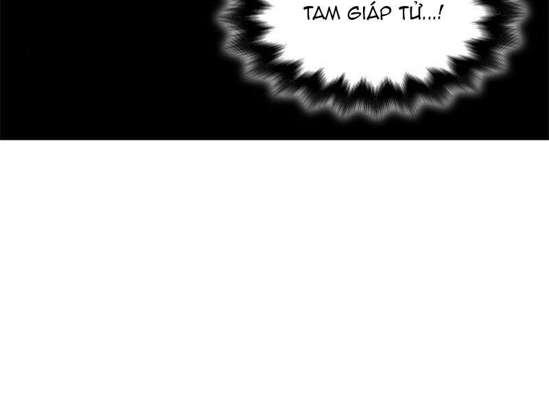 Thiên Ma Thần Quyết: Trùng Sinh - Chương 12