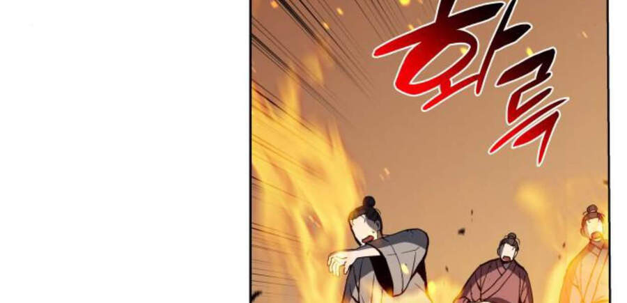 Thiên Ma Thần Quyết: Trùng Sinh - Chương 14.5