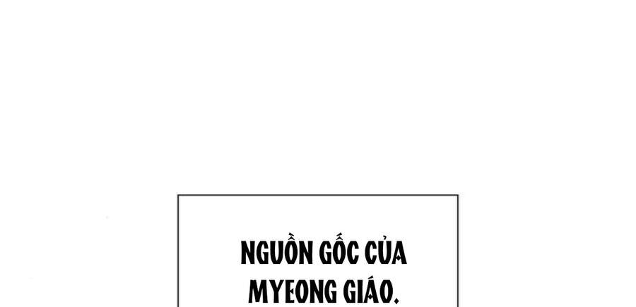 Thiên Ma Thần Quyết: Trùng Sinh - Chương 14.5