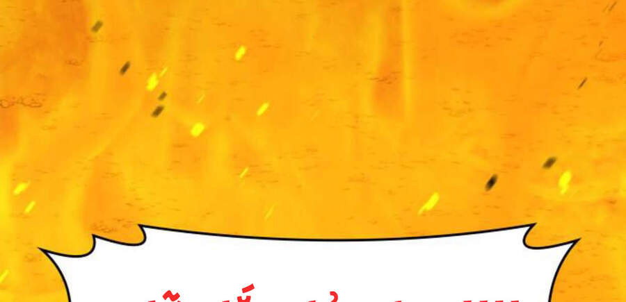 Thiên Ma Thần Quyết: Trùng Sinh - Chương 14.5