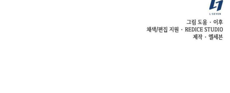 Thiên Ma Thần Quyết: Trùng Sinh - Chương 14.5