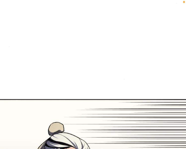 Thiên Ma Thần Quyết: Trùng Sinh - Chương 17