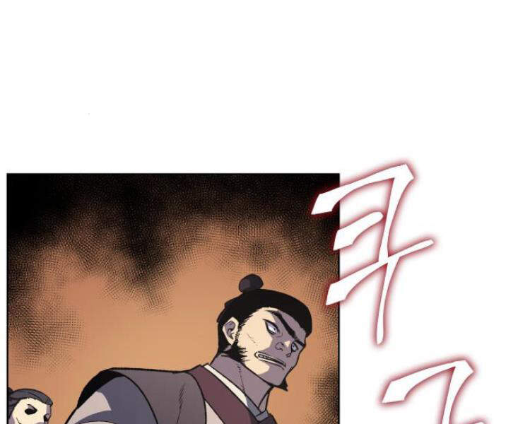 Thiên Ma Thần Quyết: Trùng Sinh - Chương 17