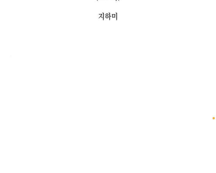 Thiên Ma Thần Quyết: Trùng Sinh - Chương 17