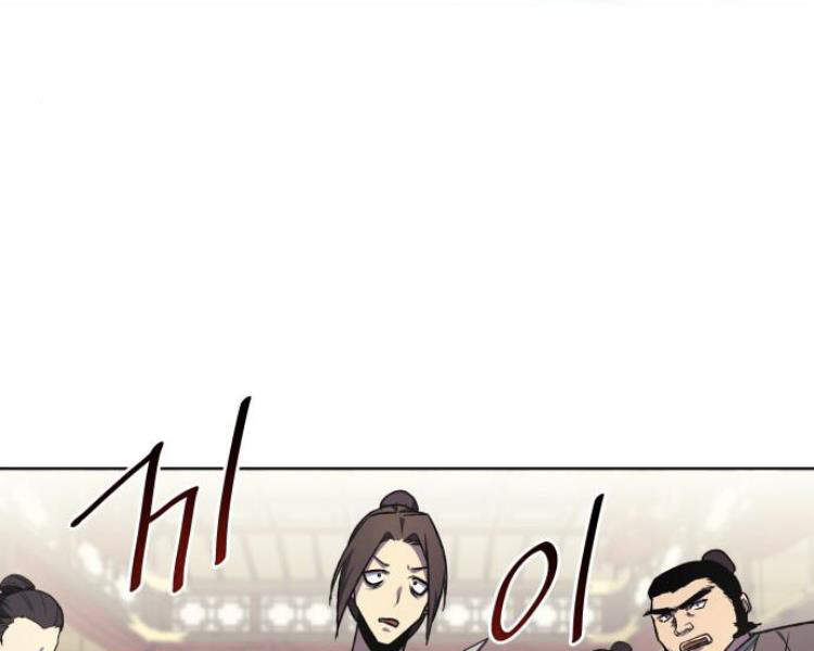 Thiên Ma Thần Quyết: Trùng Sinh - Chương 18