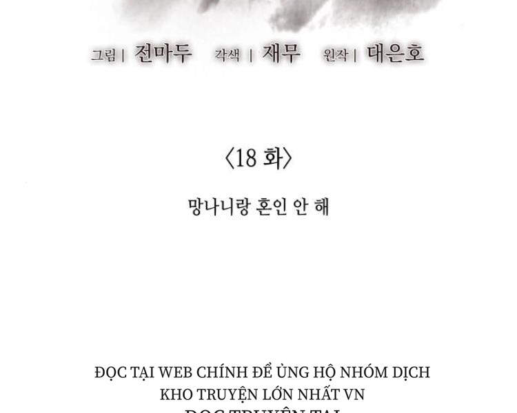 Thiên Ma Thần Quyết: Trùng Sinh - Chương 18