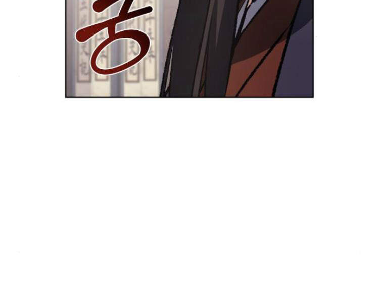 Thiên Ma Thần Quyết: Trùng Sinh - Chương 18